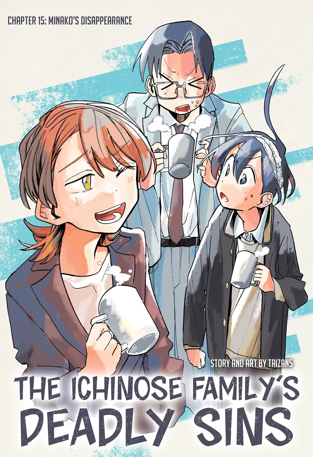 Ichinose-ke no Taizai page 1