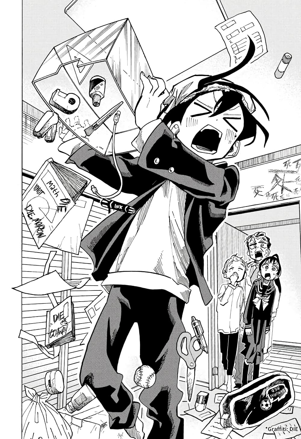 Ichinose-ke no Taizai page 4