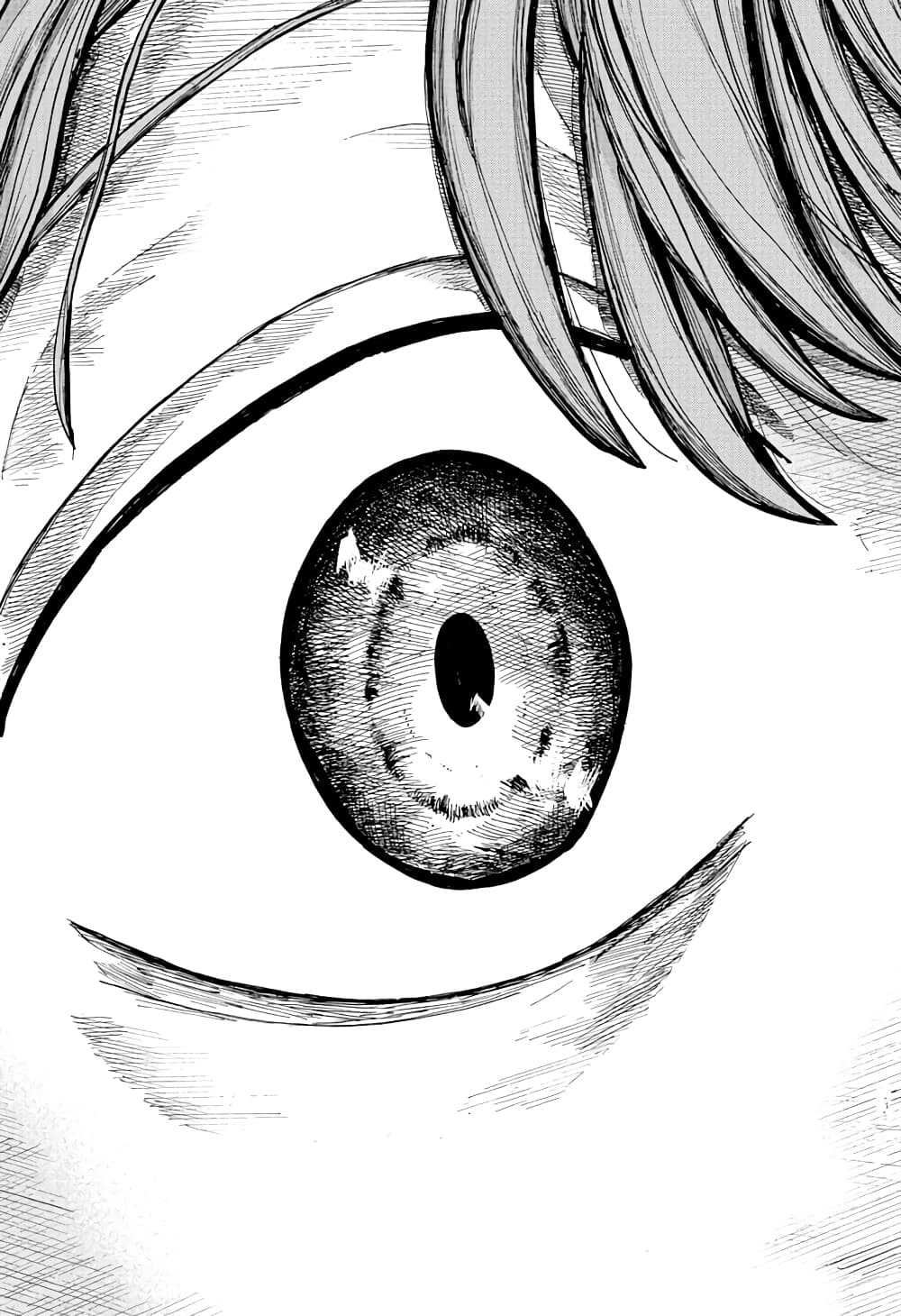 Ichinose-ke no Taizai page 6