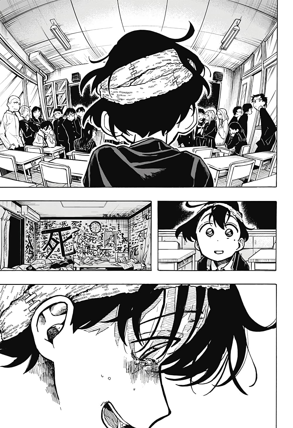 Ichinose-ke no Taizai page 7