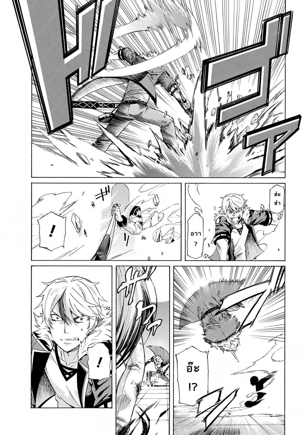 Ichioku-nen Button o Renda Shita Ore wa, Kizuitara Saikyou ni Natteita page 3