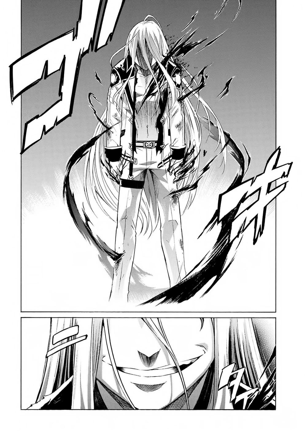 Ichioku-nen Button o Renda Shita Ore wa, Kizuitara Saikyou ni Natteita page 4