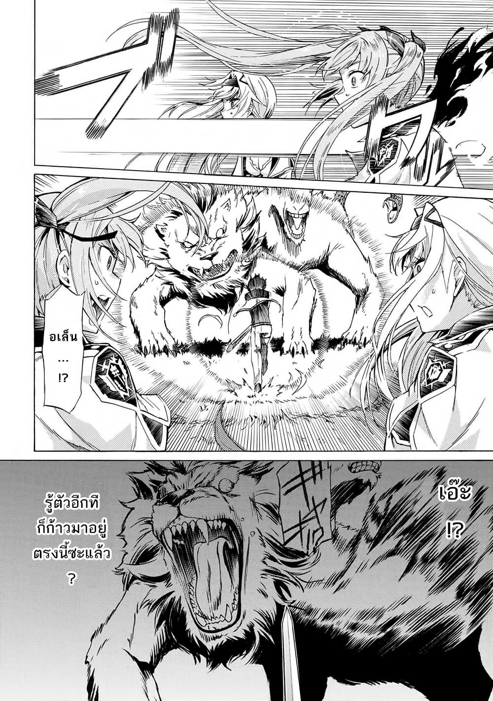 Ichioku-nen Button o Renda Shita Ore wa, Kizuitara Saikyou ni Natteita page 7