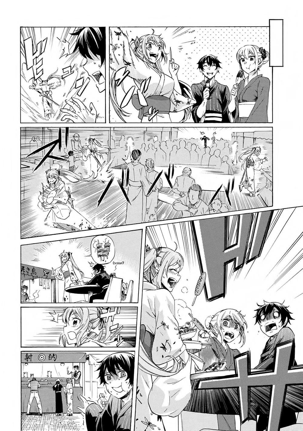 Ichioku-nen Button o Renda Shita Ore wa, Kizuitara Saikyou ni Natteita page 5