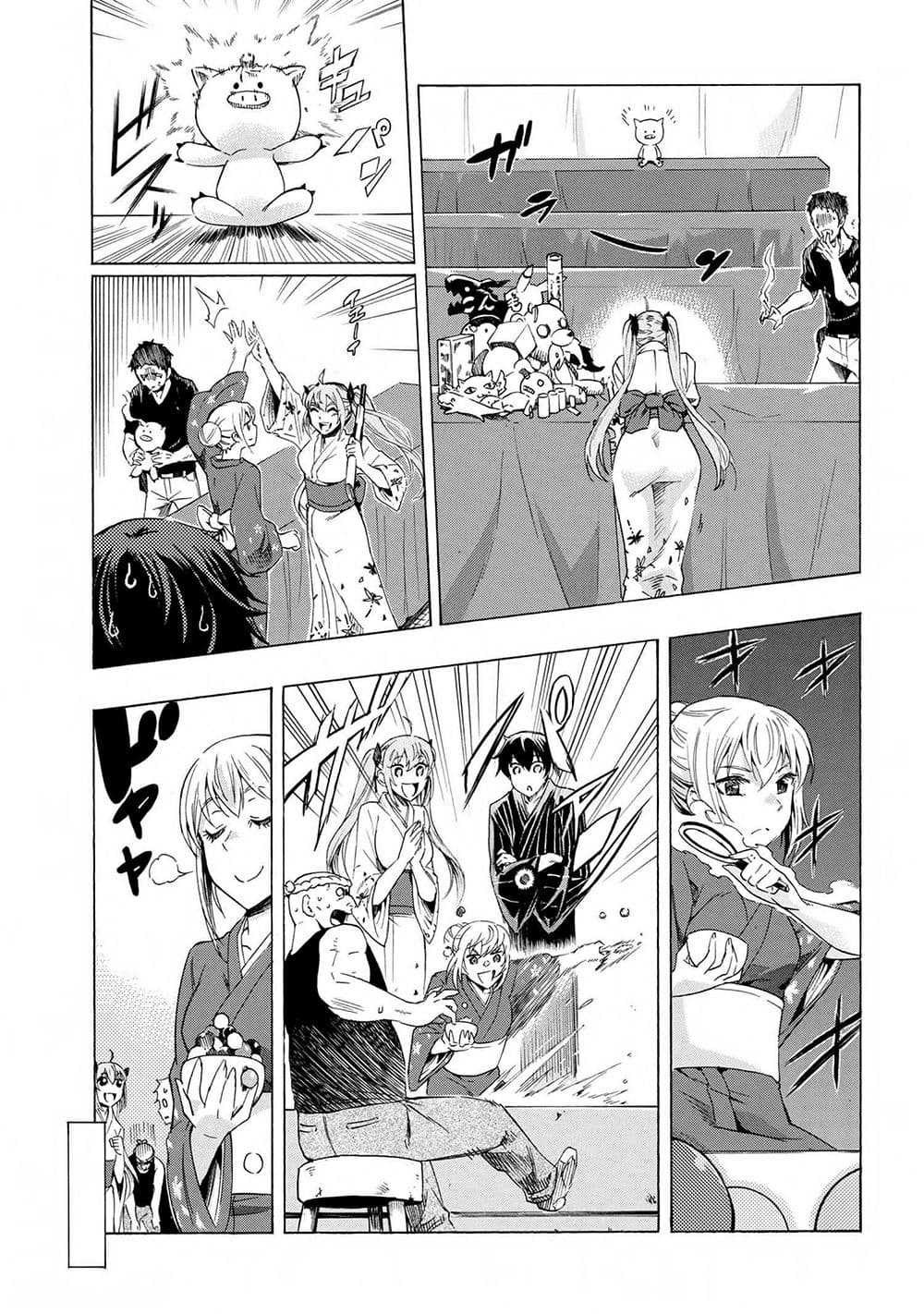 Ichioku-nen Button o Renda Shita Ore wa, Kizuitara Saikyou ni Natteita page 6