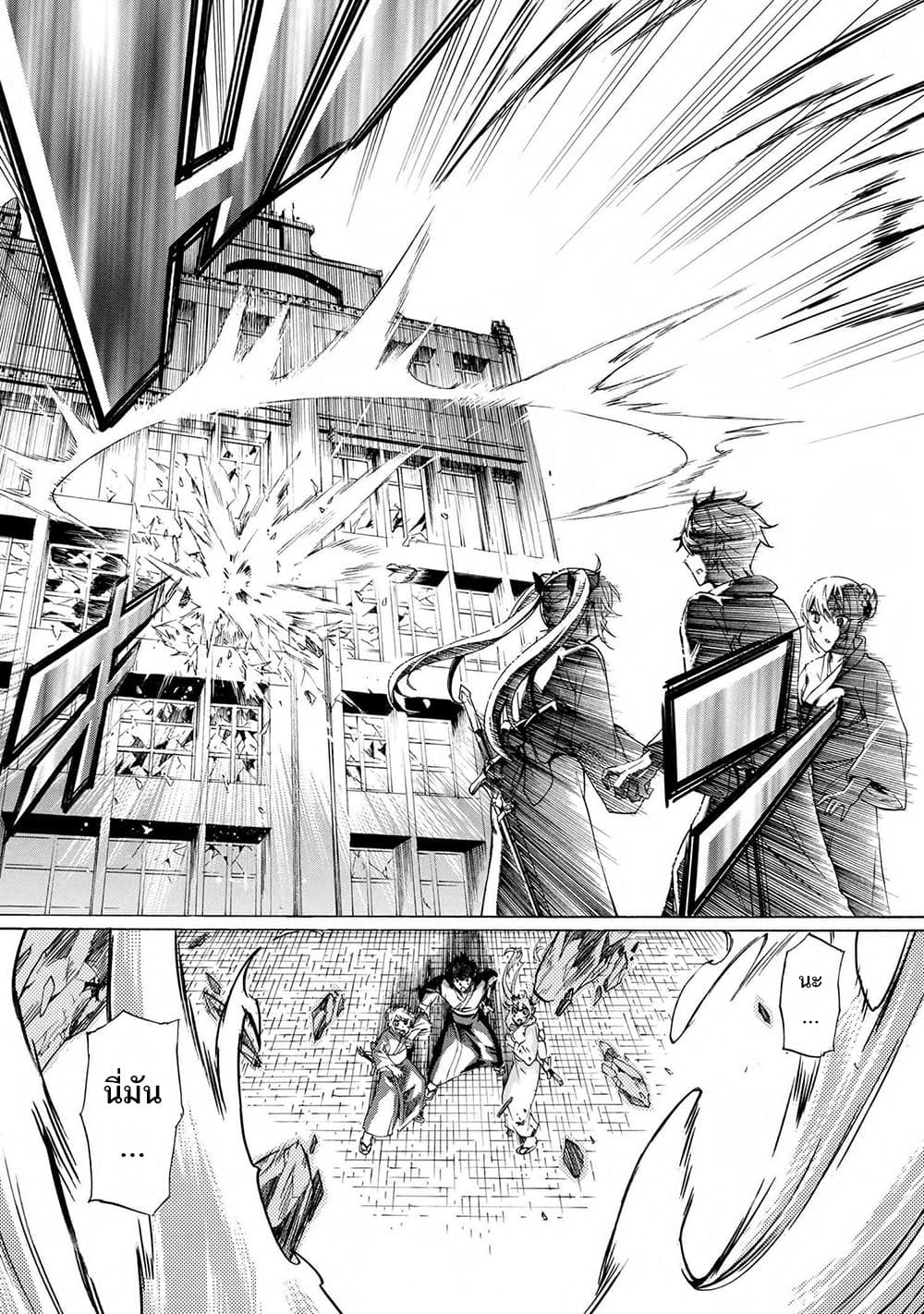 Ichioku-nen Button o Renda Shita Ore wa, Kizuitara Saikyou ni Natteita page 9