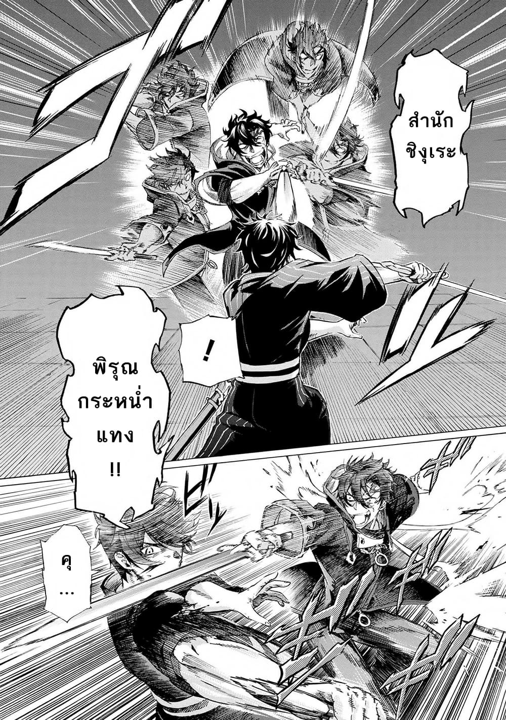 Ichioku-nen Button o Renda Shita Ore wa, Kizuitara Saikyou ni Natteita page 2