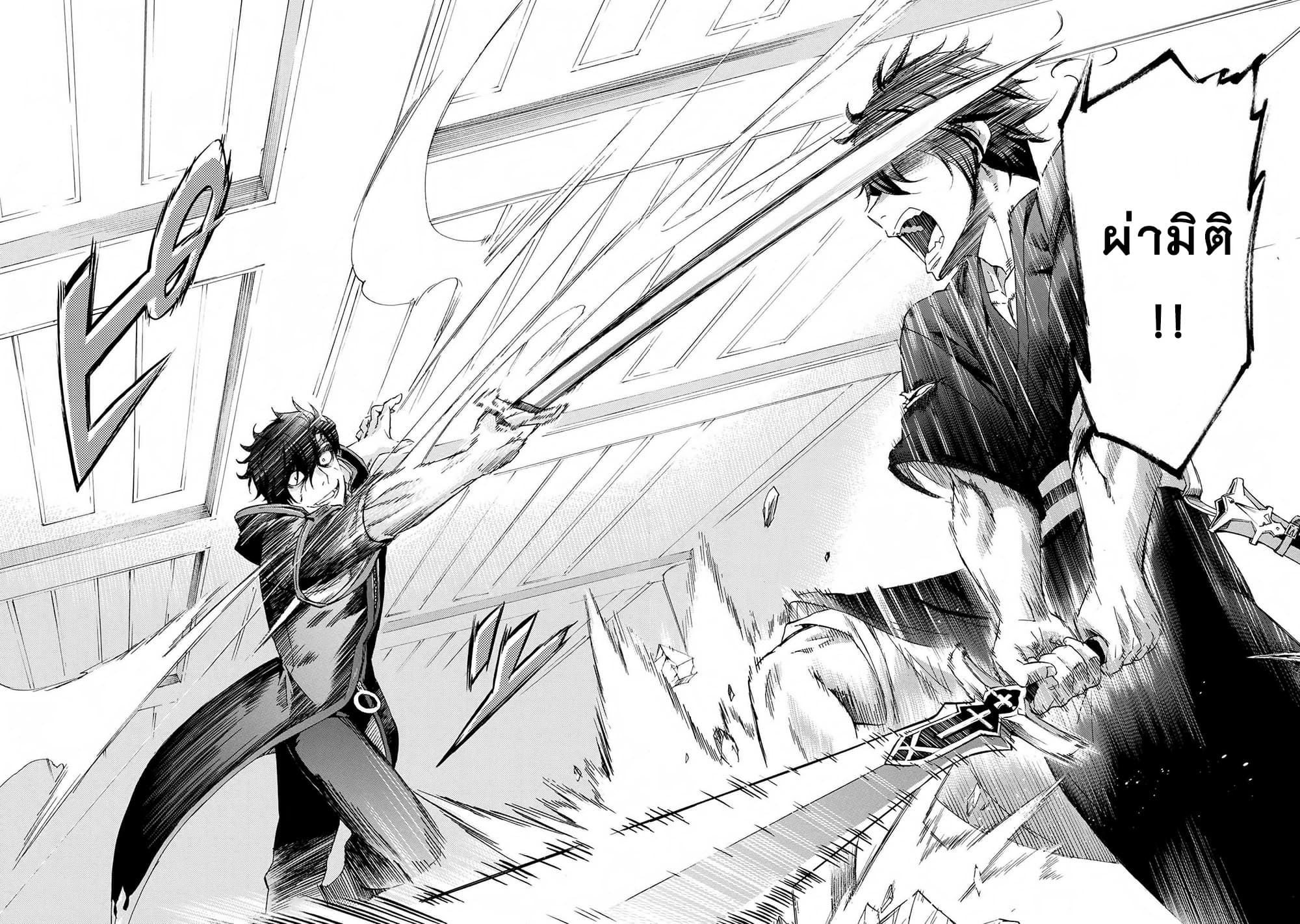 Ichioku-nen Button o Renda Shita Ore wa, Kizuitara Saikyou ni Natteita page 7