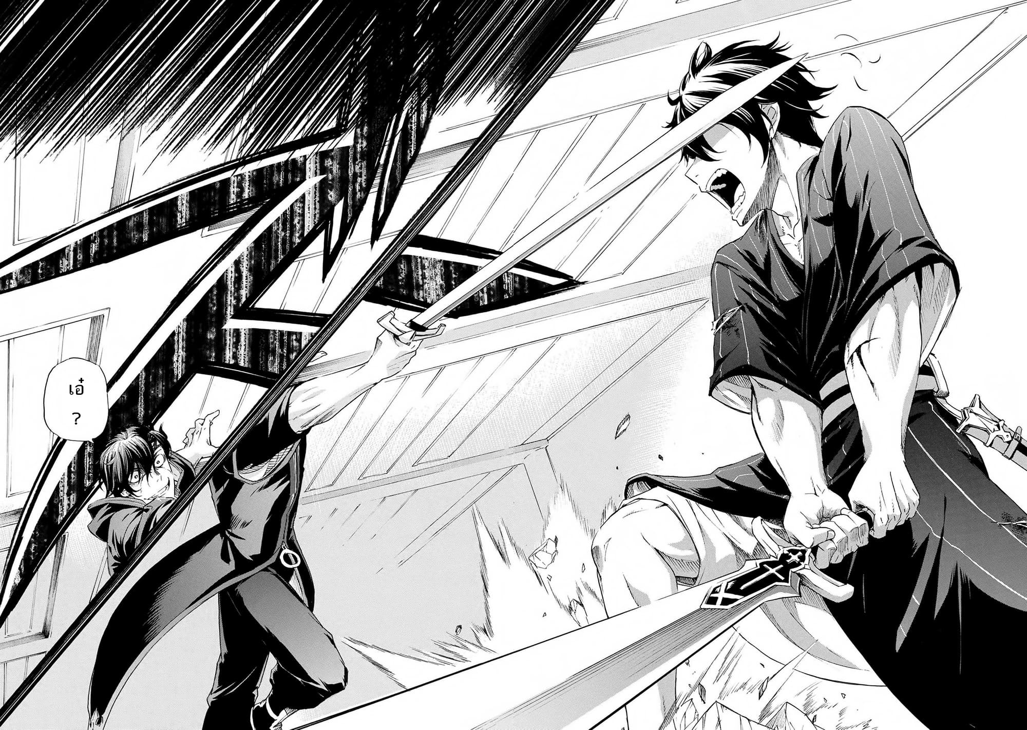 Ichioku-nen Button o Renda Shita Ore wa, Kizuitara Saikyou ni Natteita page 8