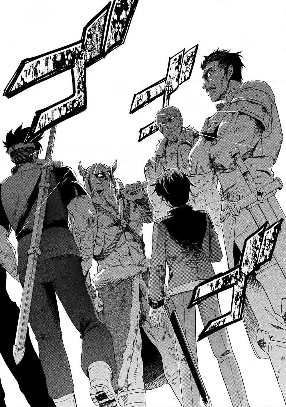 Ichioku-nen Button o Renda Shita Ore wa, Kizuitara Saikyou ni Natteita page 9