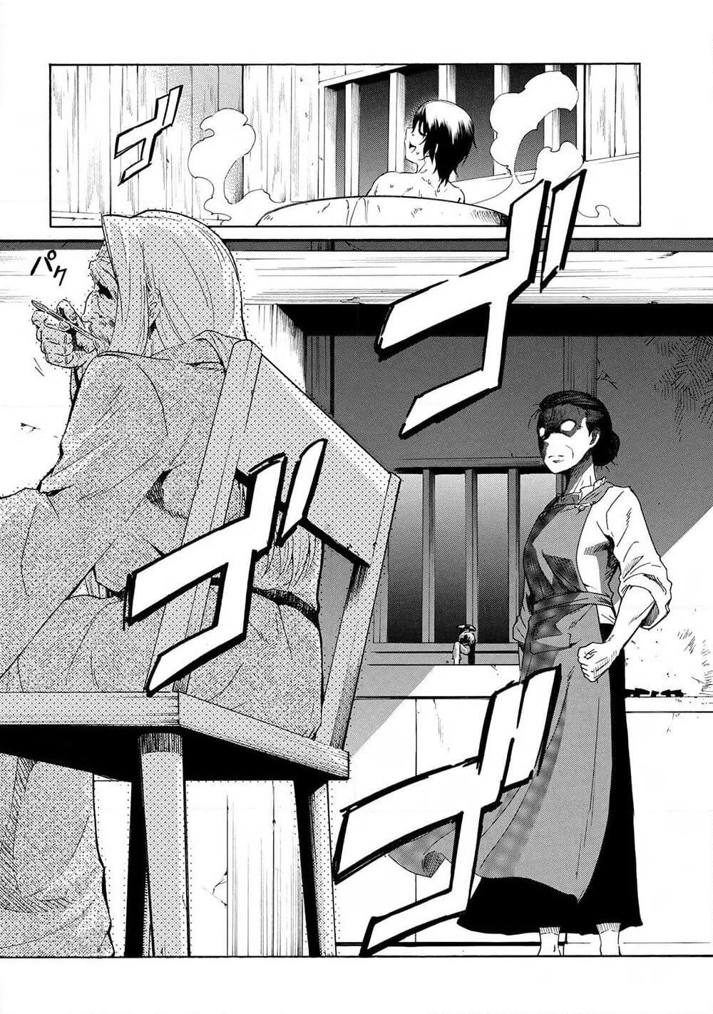 Ichioku-nen Button o Renda Shita Ore wa, Kizuitara Saikyou ni Natteita page 2