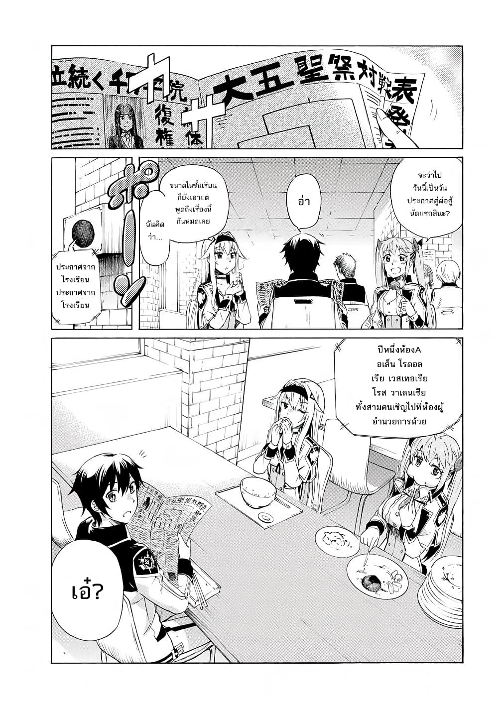 Ichioku-nen Button o Renda Shita Ore wa, Kizuitara Saikyou ni Natteita page 1