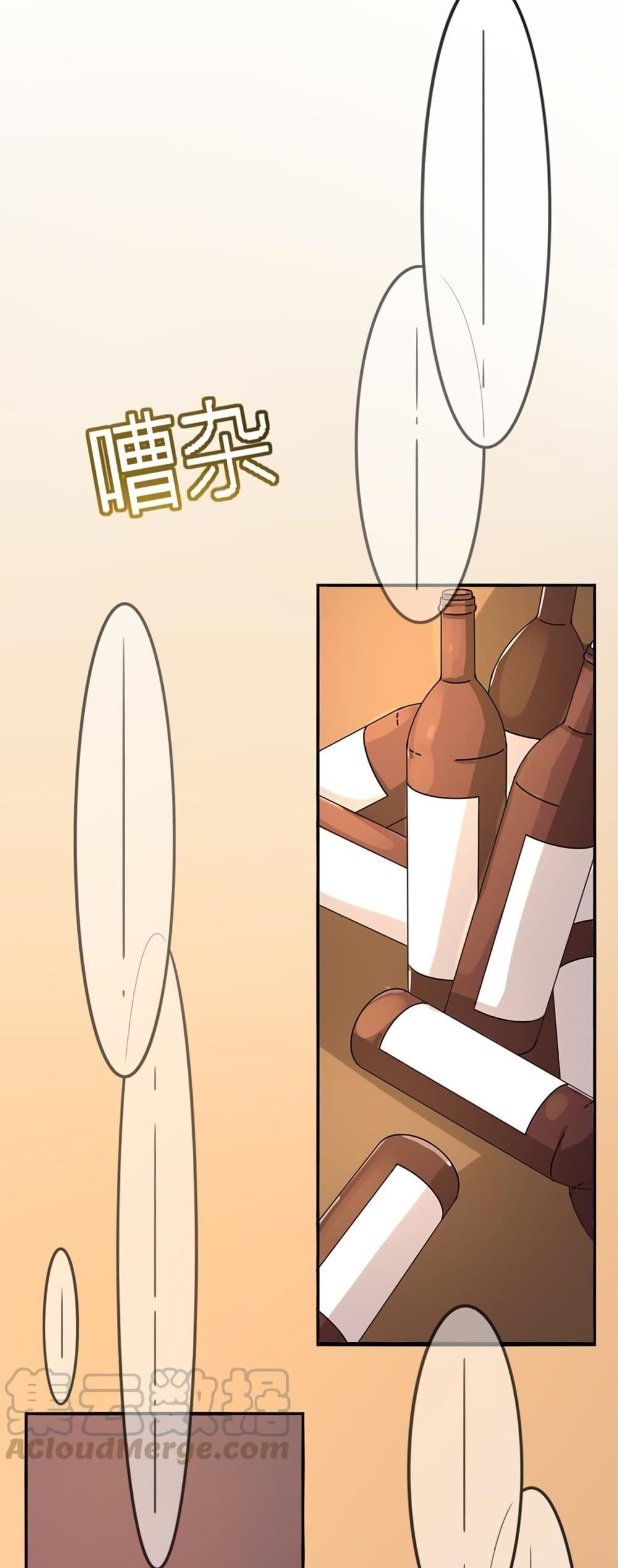 Icy Boy & Tsundere Girl page 10