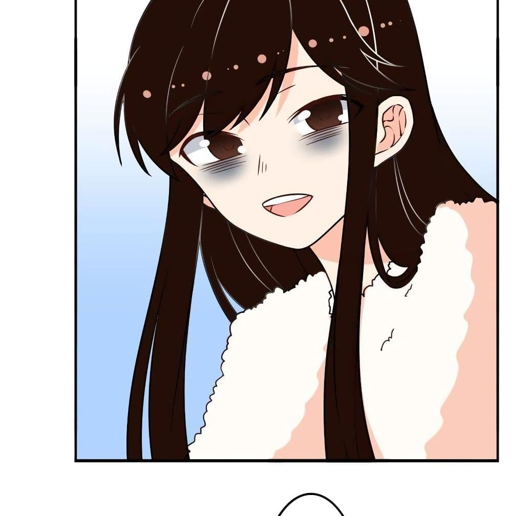 Icy Boy & Tsundere Girl page 3