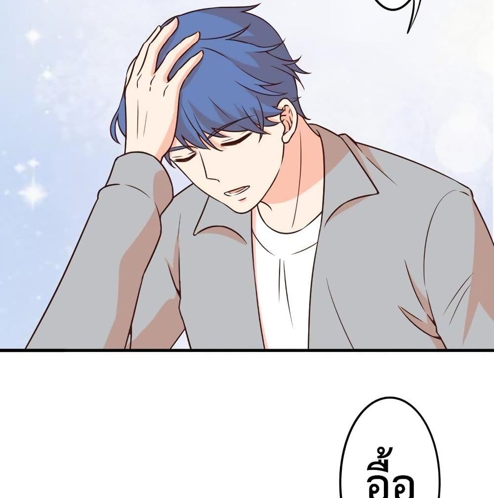 Icy Boy & Tsundere Girl page 5