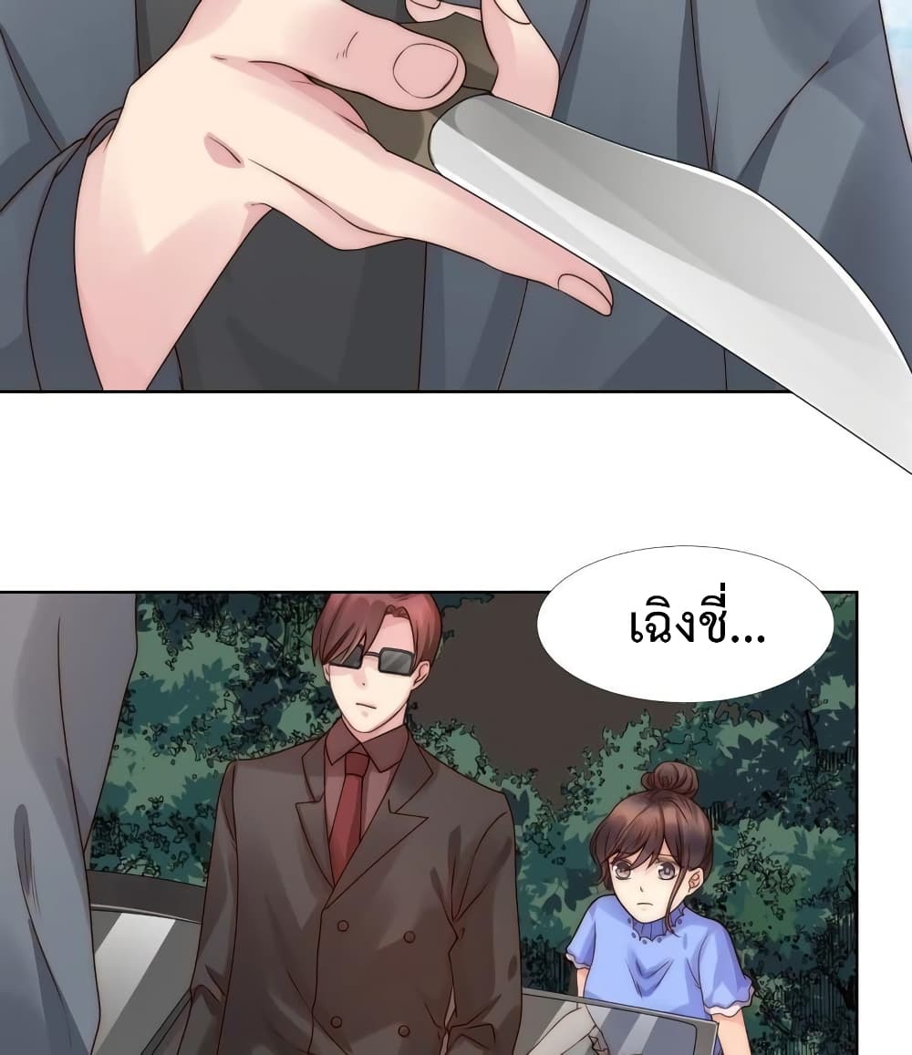 Icy Boy & Tsundere Girl page 10
