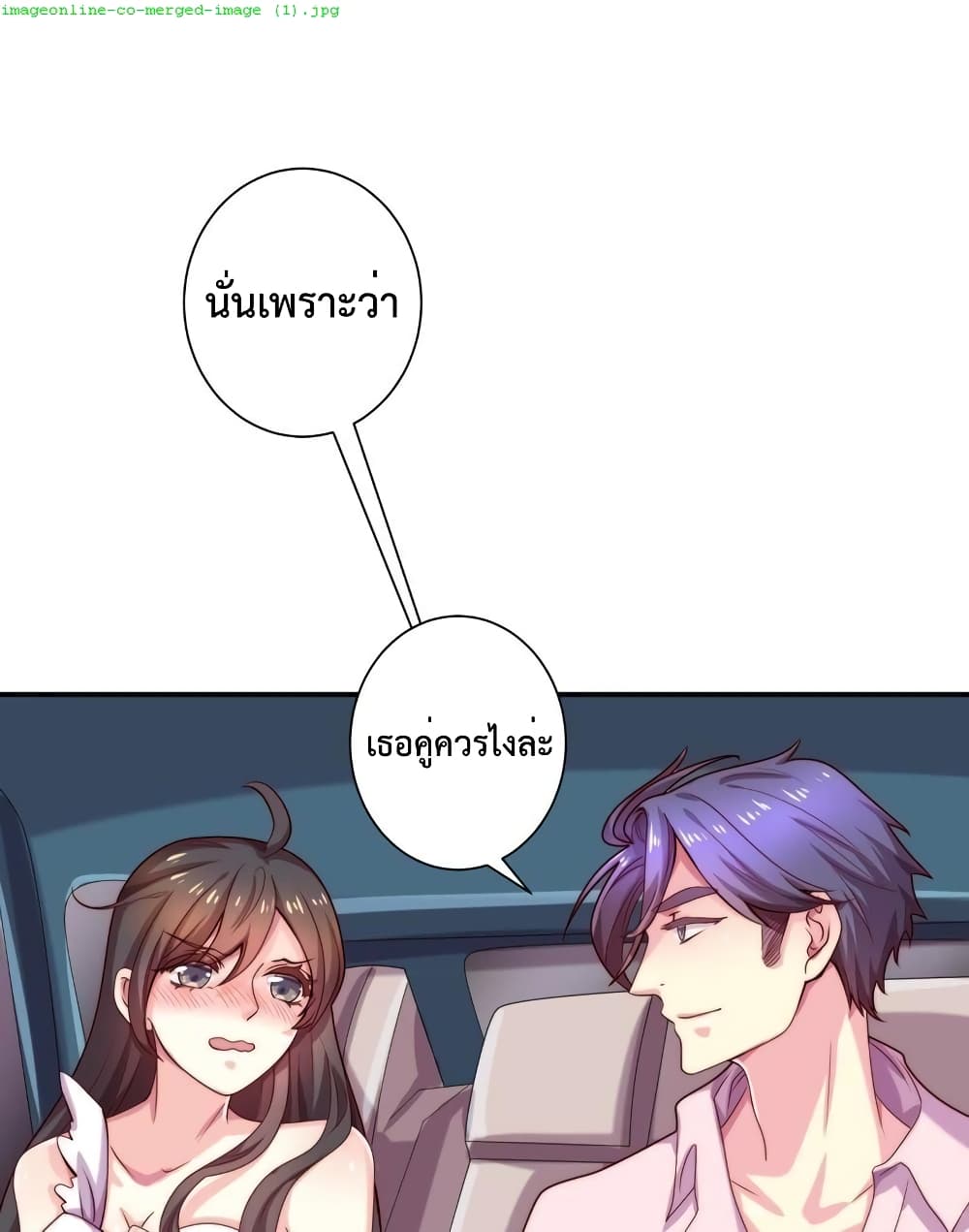 Icy Boy & Tsundere Girl page 2
