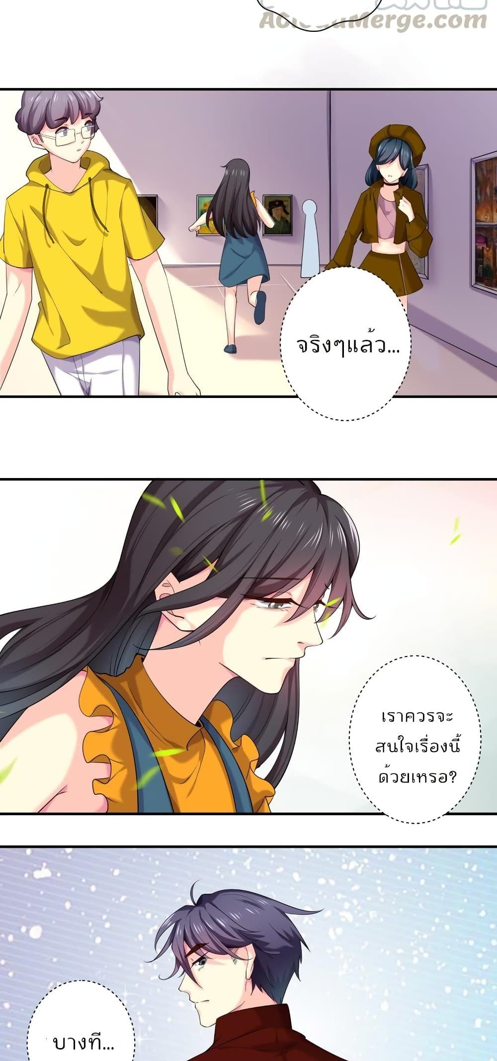 Icy Boy & Tsundere Girl page 5