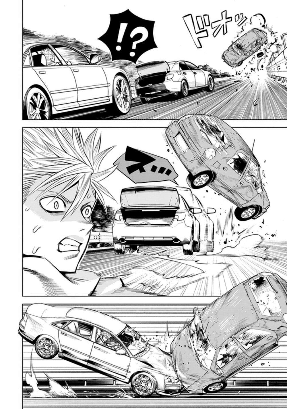 ID: INVADED Ido: Invueideddo #BRAKE BROKEN page 15
