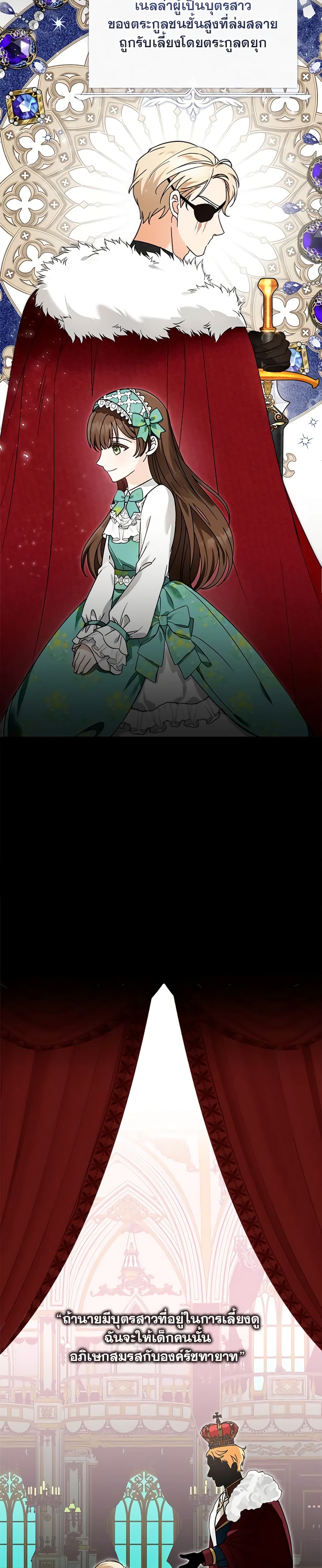 I'd Rather Abandon You Than Be Abandoned page 12