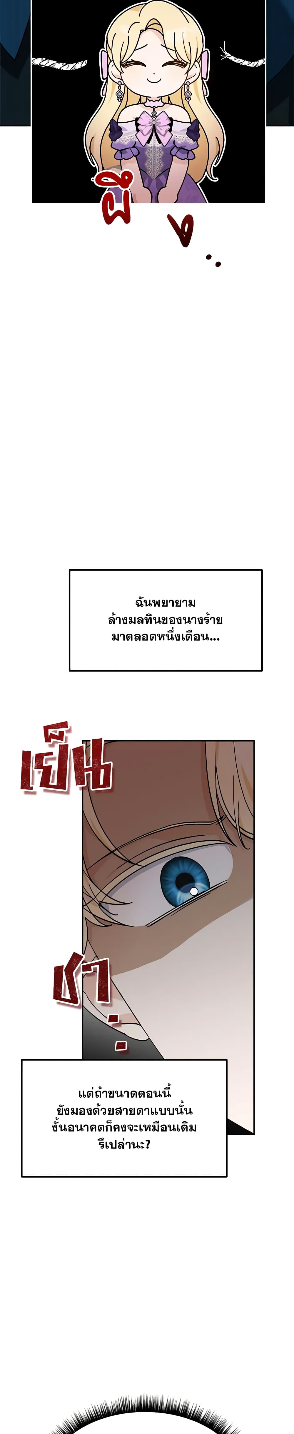 I'd Rather Abandon You Than Be Abandoned page 43