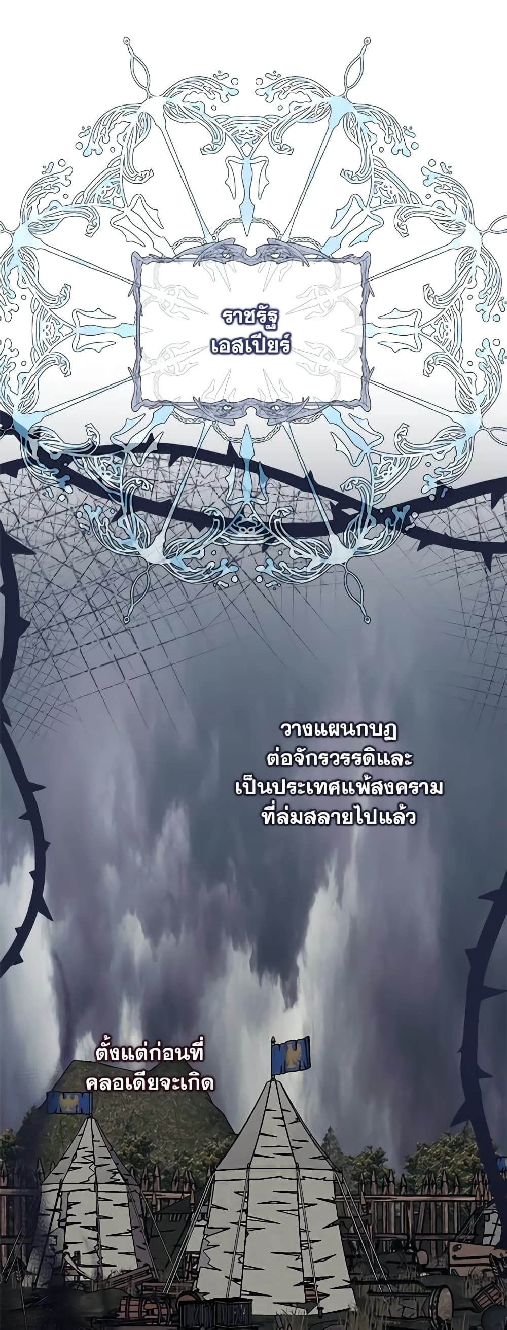 I'd Rather Abandon You Than Be Abandoned page 41