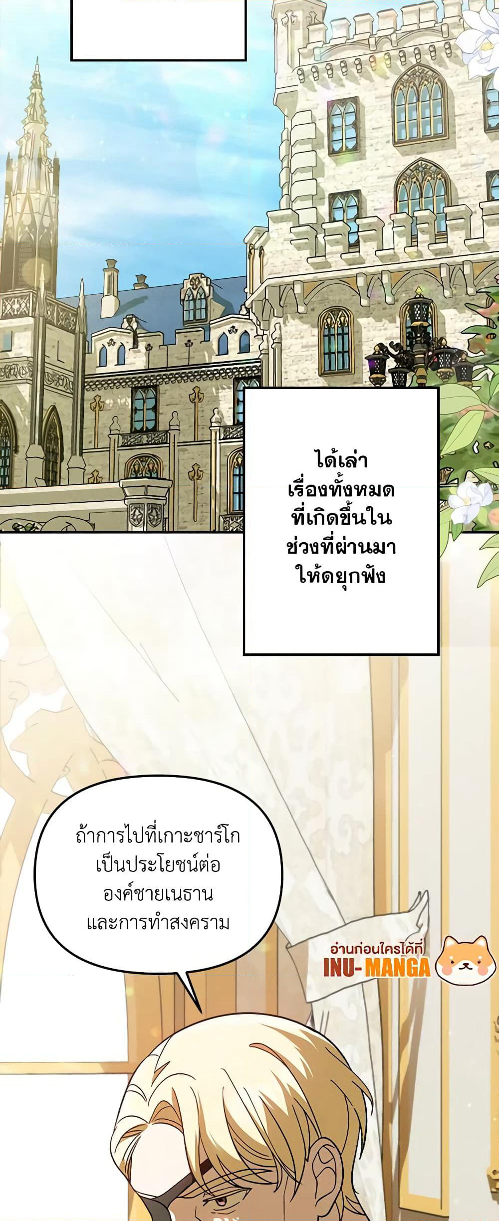 I'd Rather Abandon You Than Be Abandoned page 13