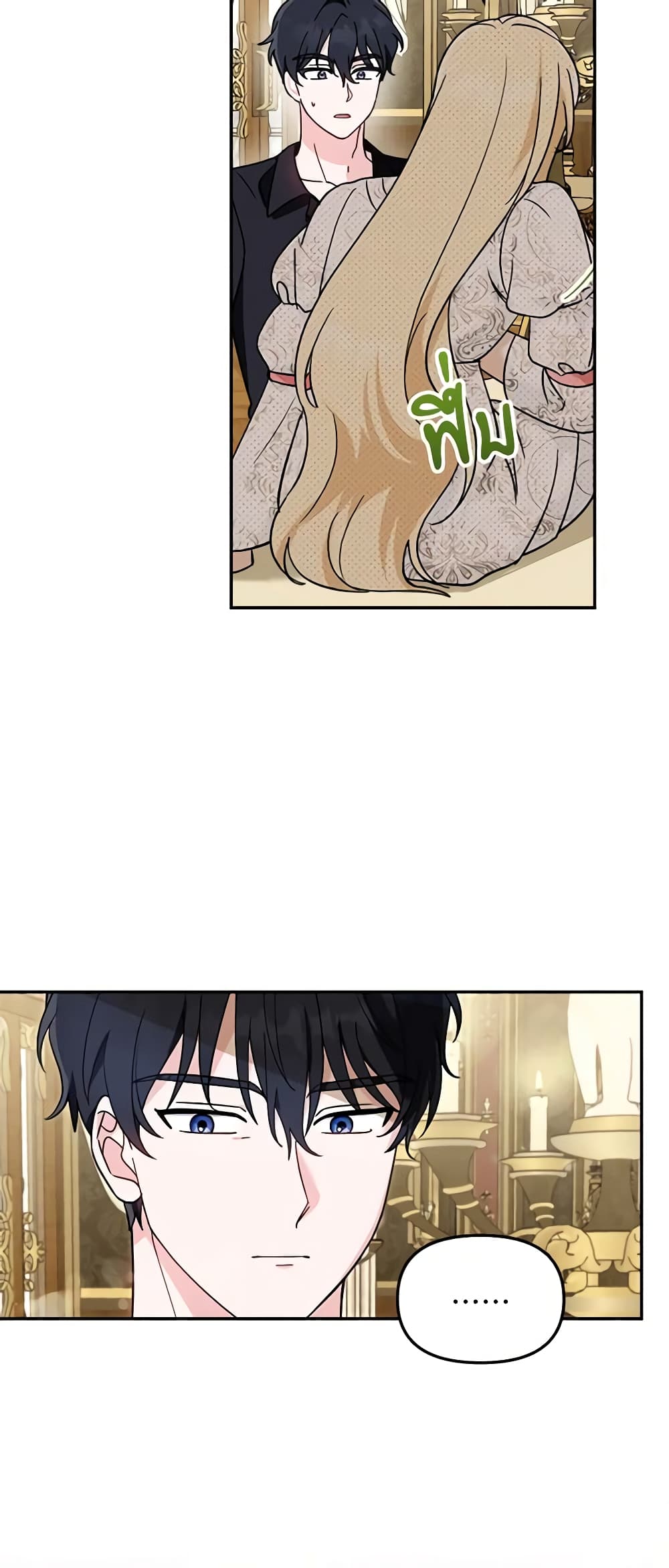 I'd Rather Abandon You Than Be Abandoned page 13