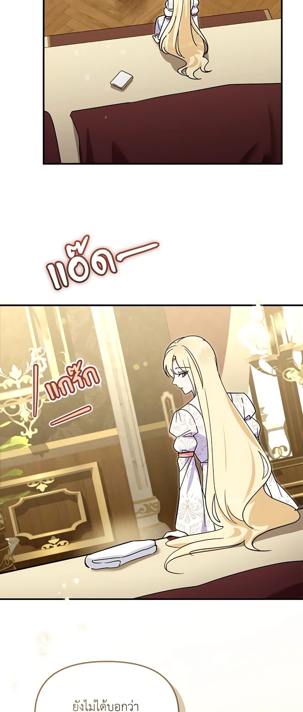 I'd Rather Abandon You Than Be Abandoned page 30