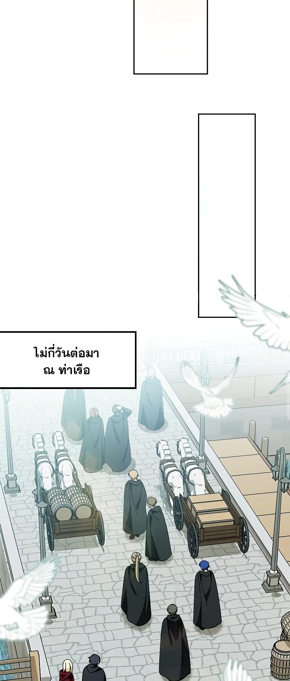 I'd Rather Abandon You Than Be Abandoned page 32
