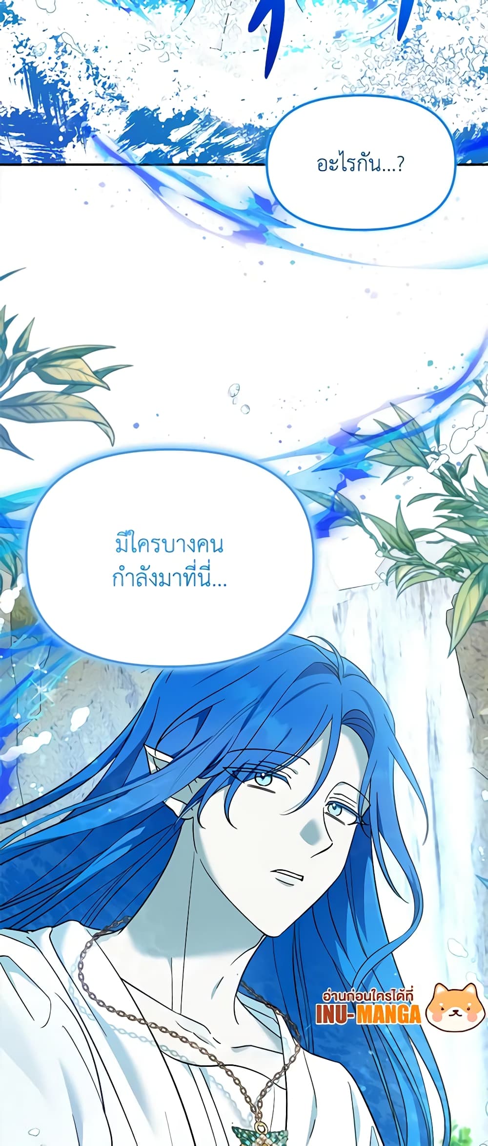 I'd Rather Abandon You Than Be Abandoned page 50