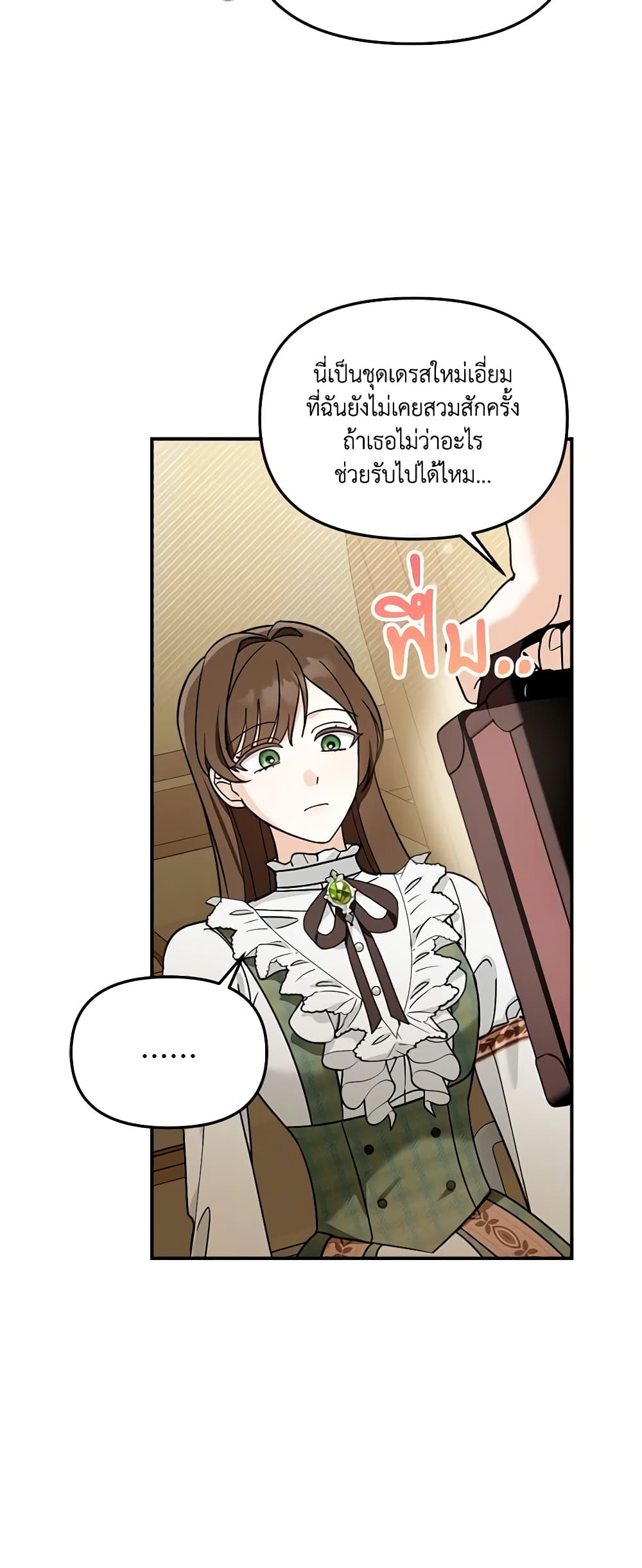I'd Rather Abandon You Than Be Abandoned page 30