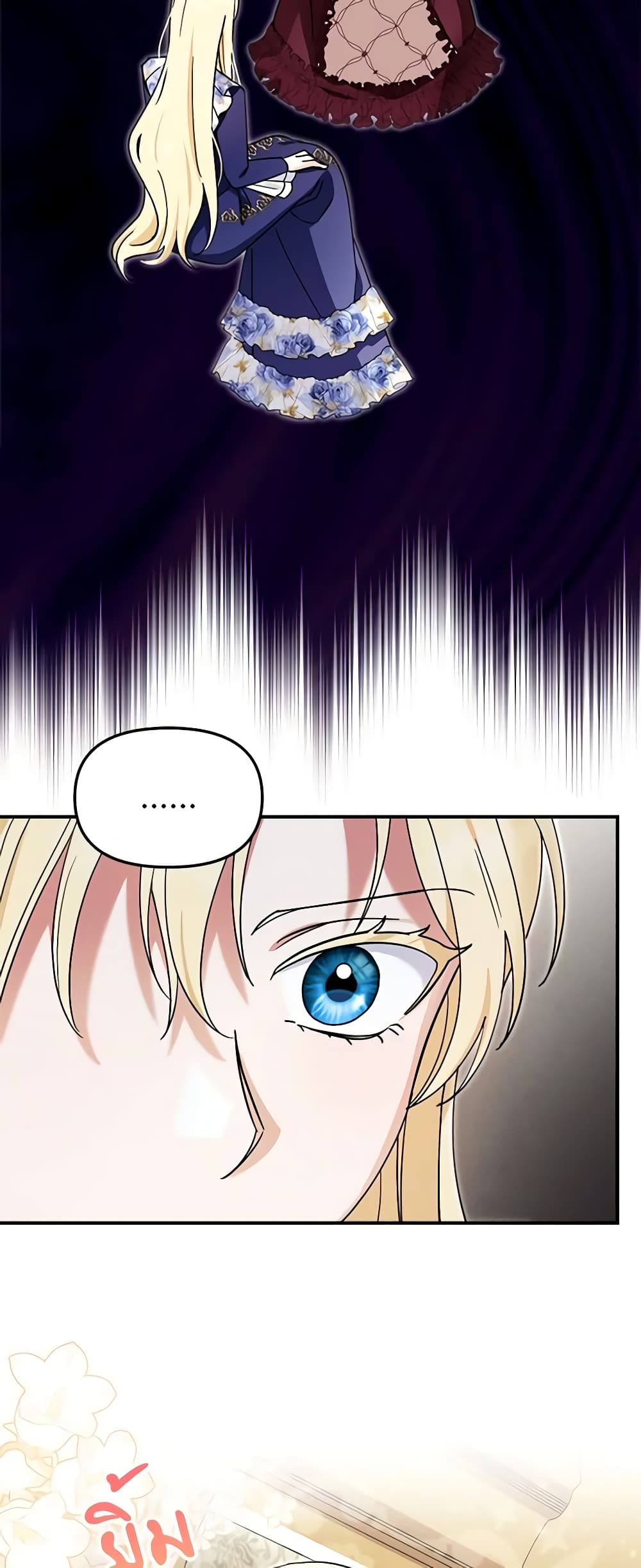 I'd Rather Abandon You Than Be Abandoned page 44