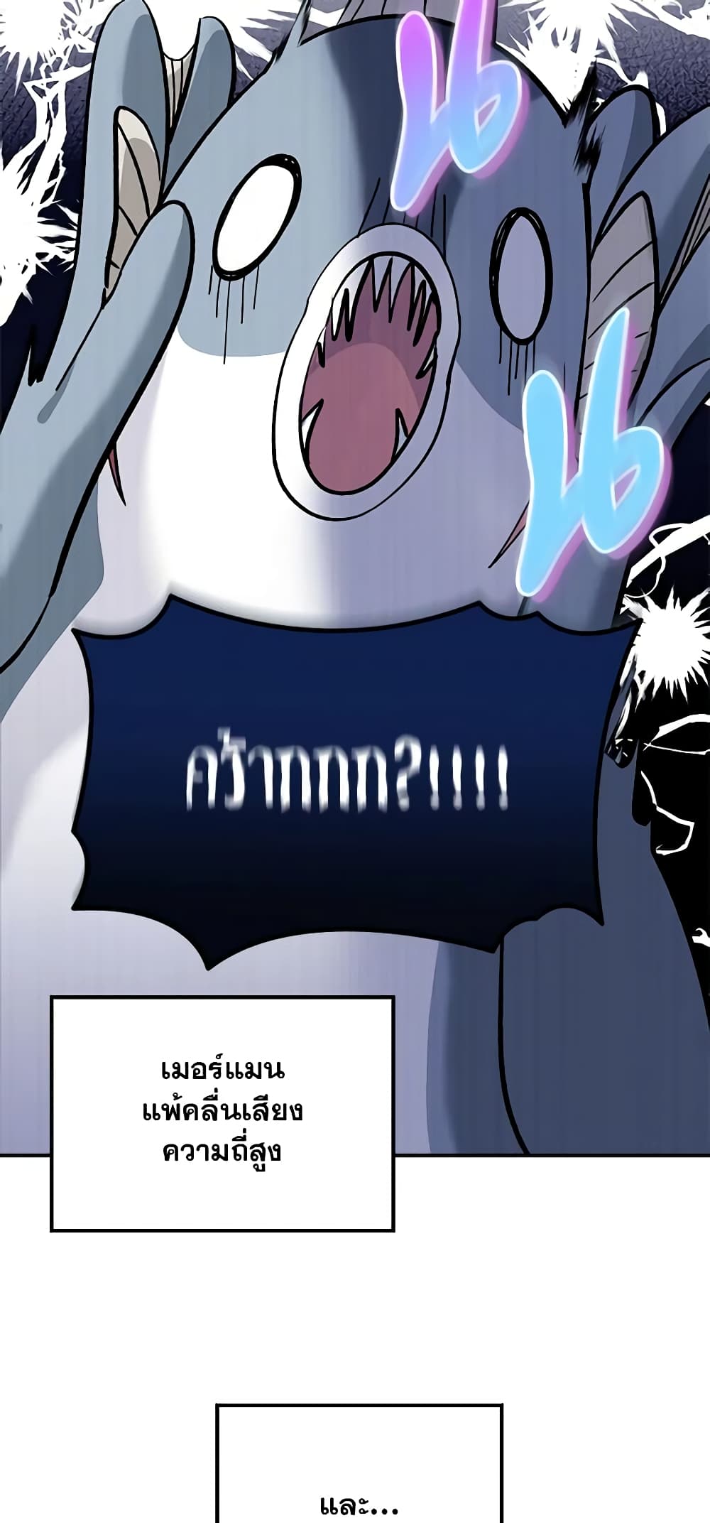 I'd Rather Abandon You Than Be Abandoned page 11