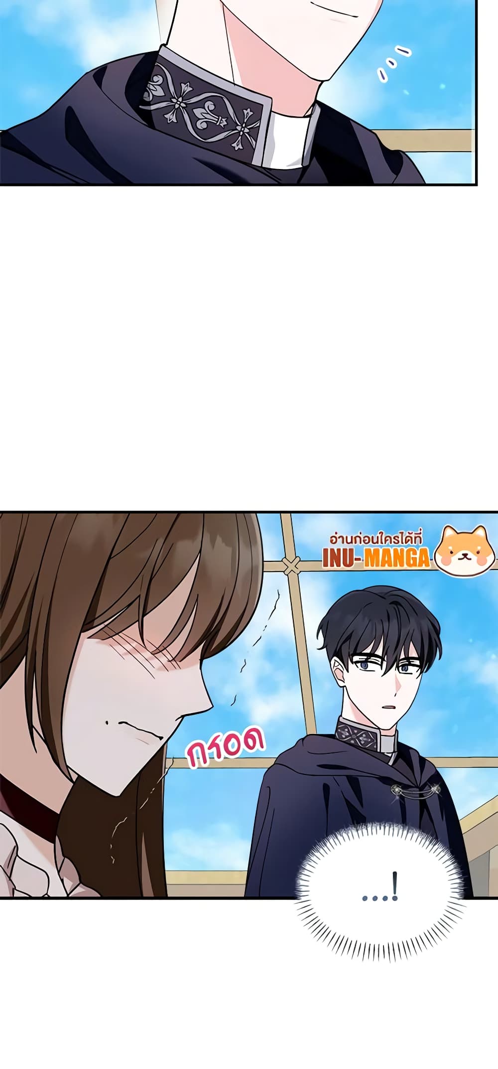 I'd Rather Abandon You Than Be Abandoned page 18