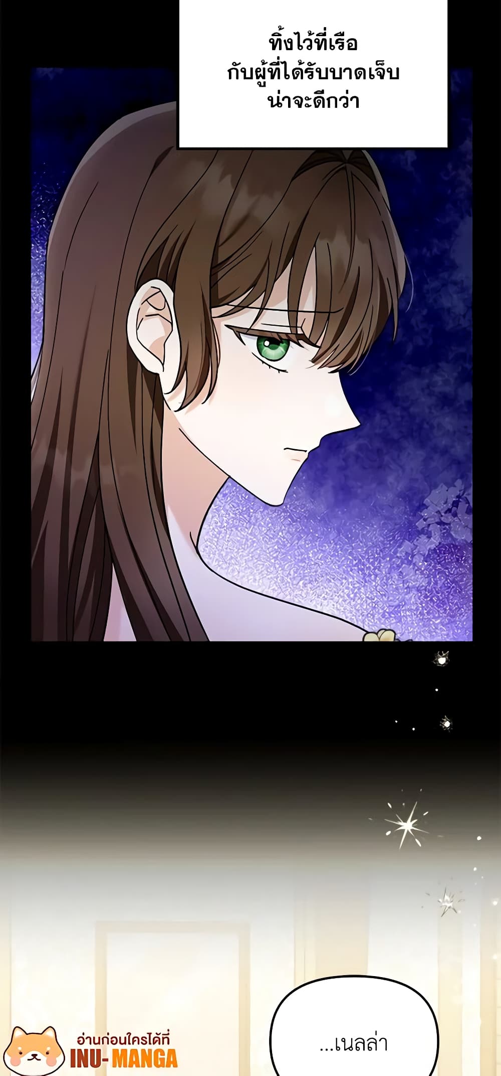 I'd Rather Abandon You Than Be Abandoned page 28