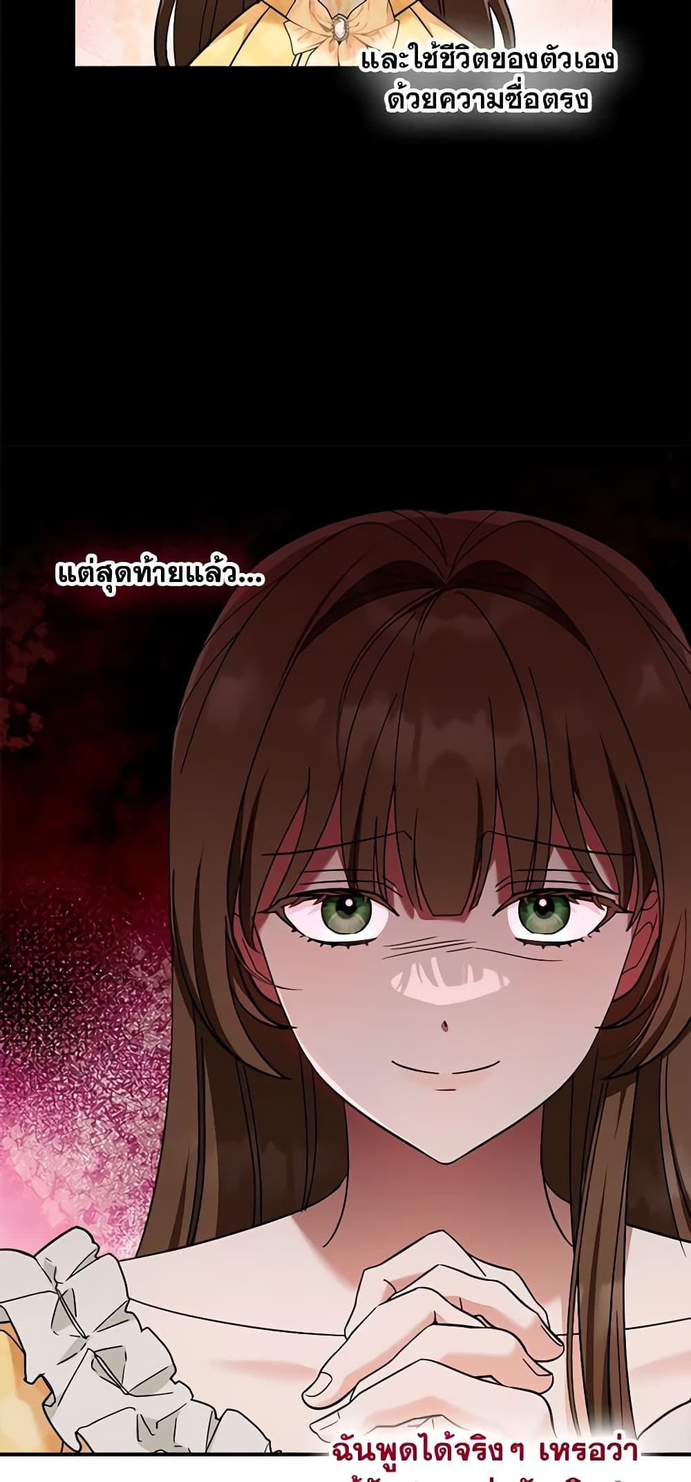 I'd Rather Abandon You Than Be Abandoned page 36