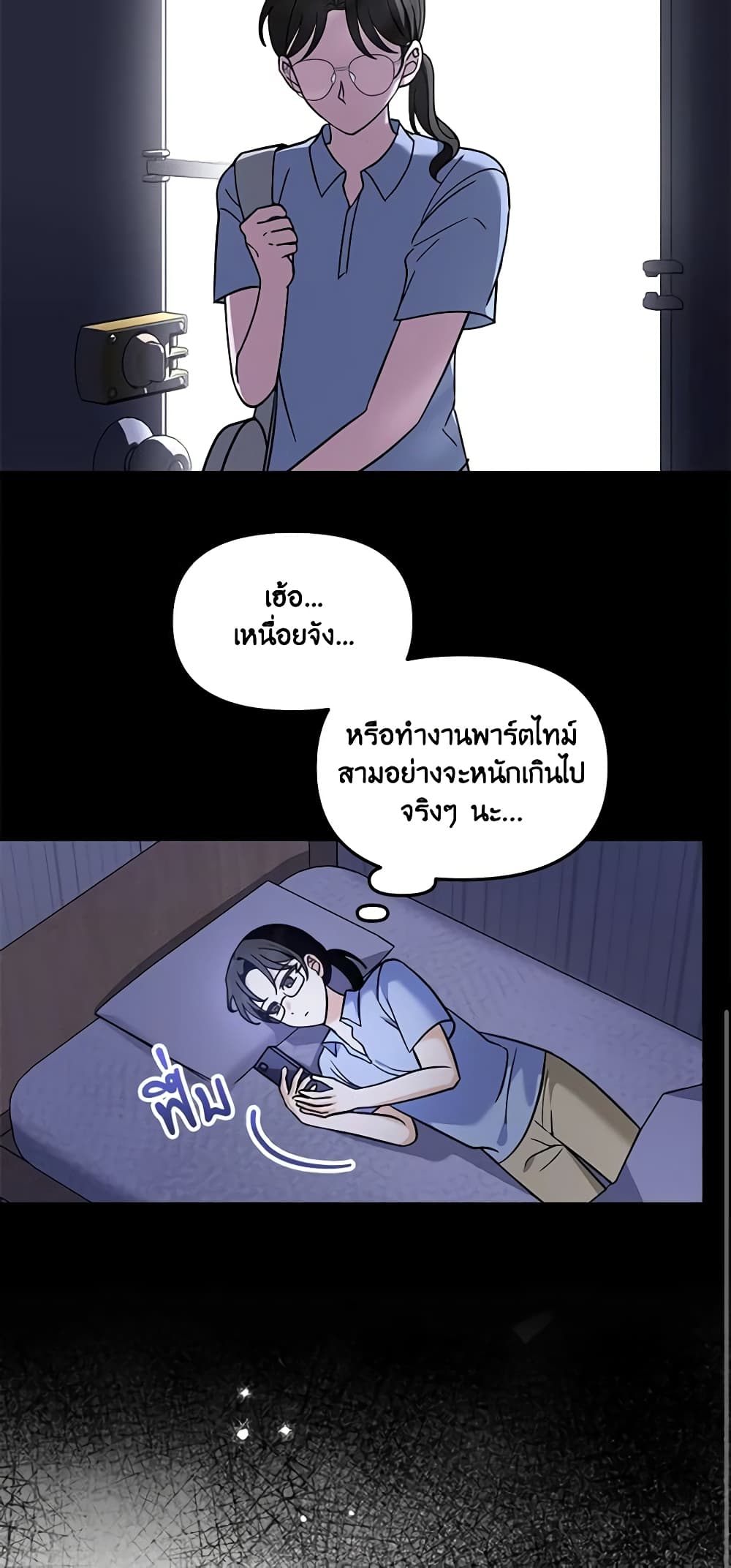 I'd Rather Abandon You Than Be Abandoned page 43