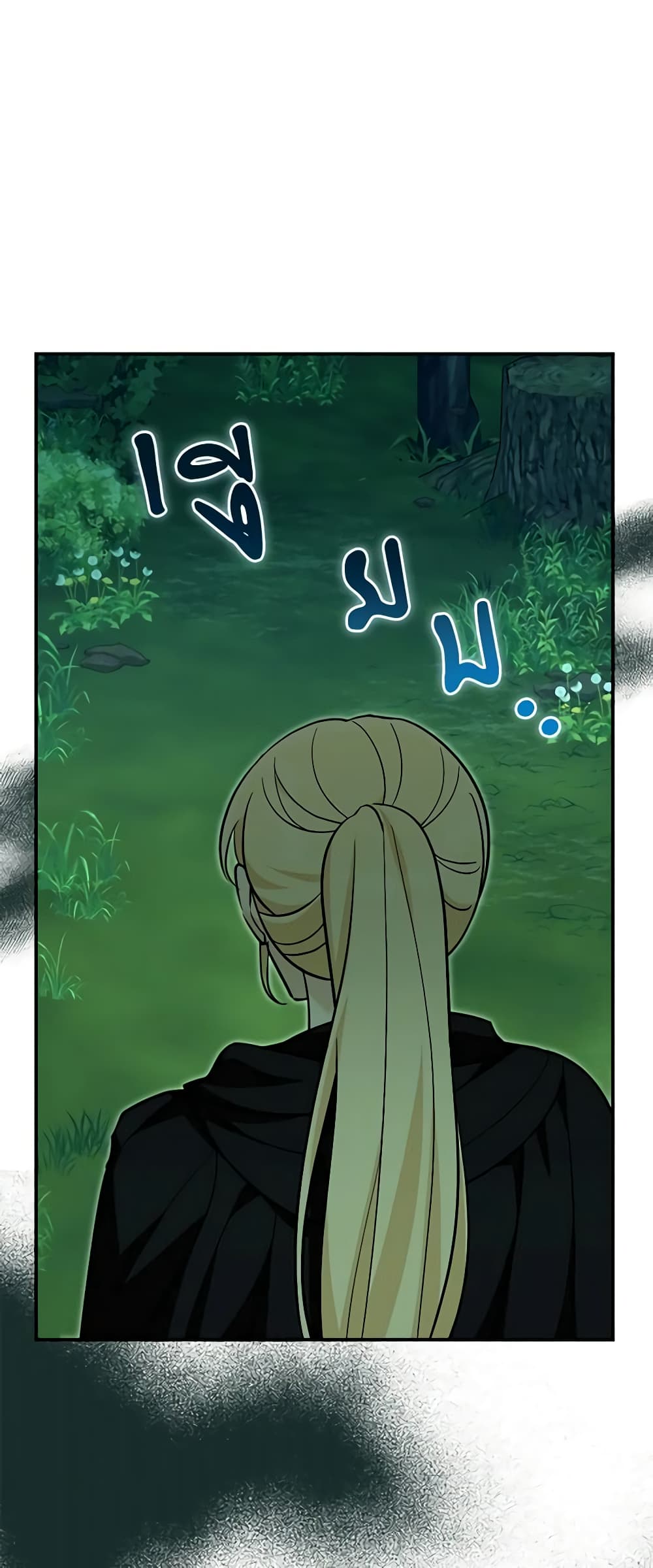 I'd Rather Abandon You Than Be Abandoned page 8