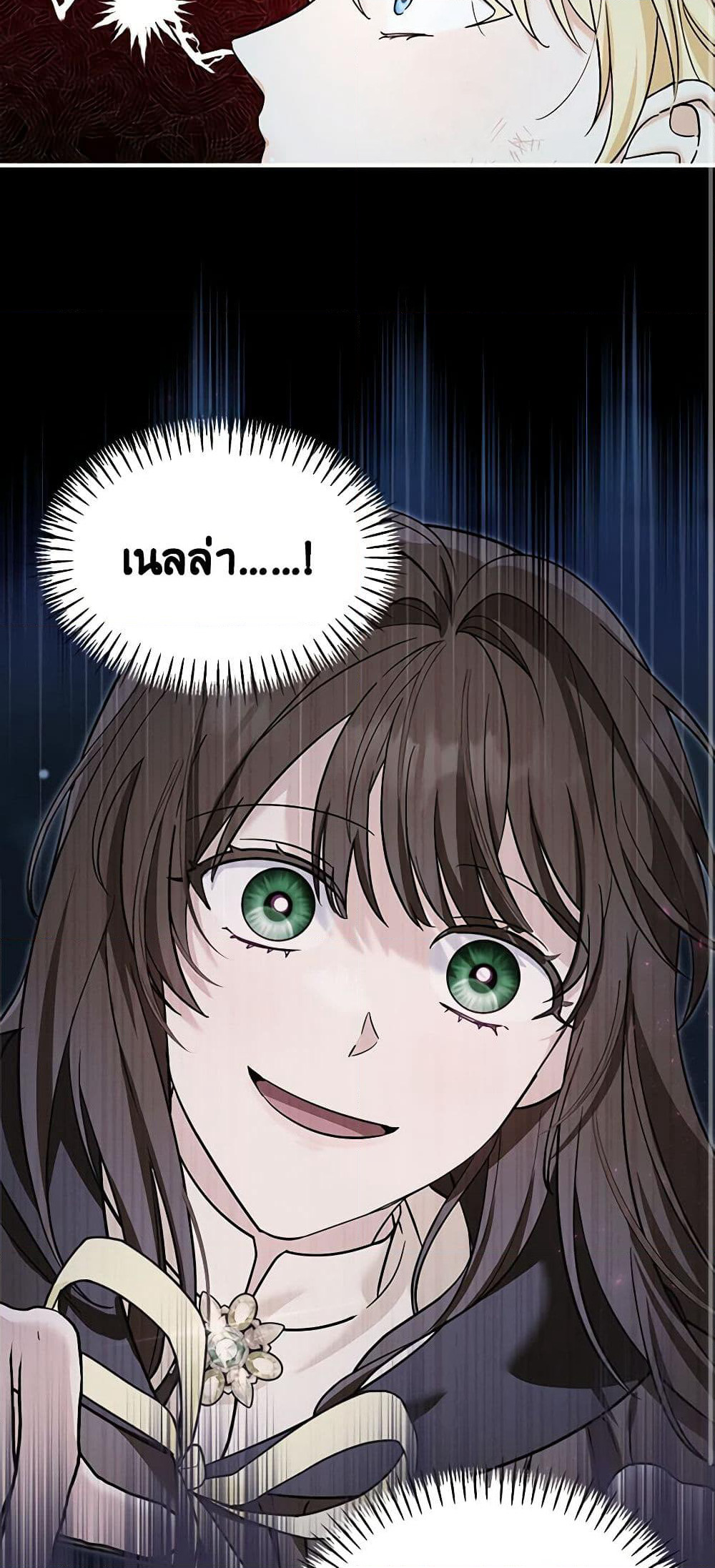 I'd Rather Abandon You Than Be Abandoned page 42