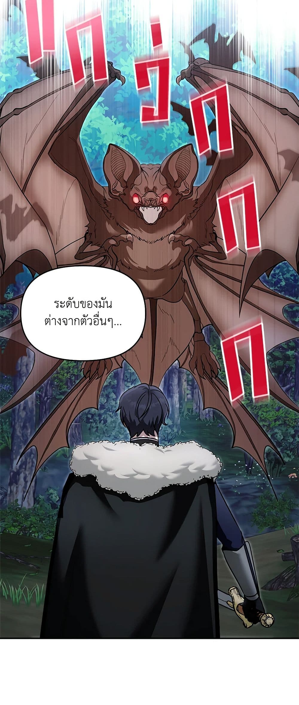 I'd Rather Abandon You Than Be Abandoned page 6
