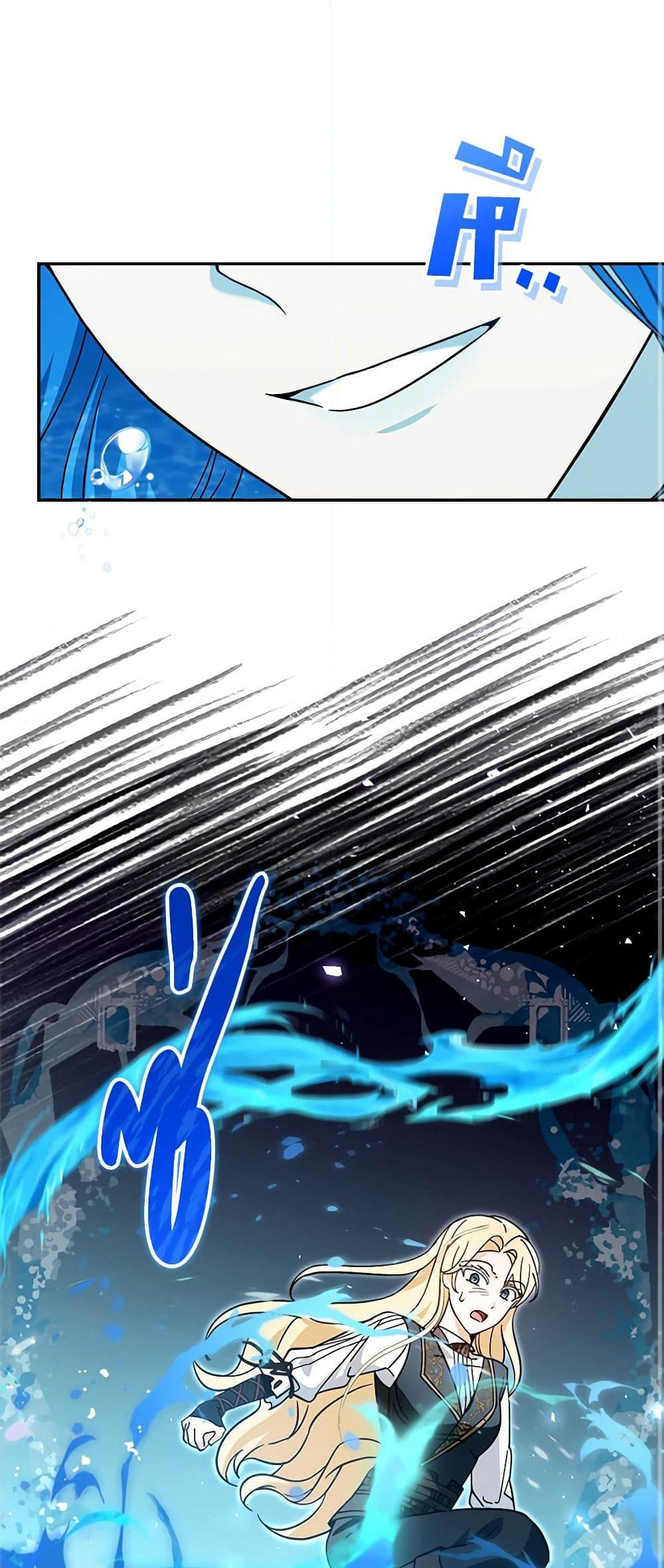 I'd Rather Abandon You Than Be Abandoned page 12