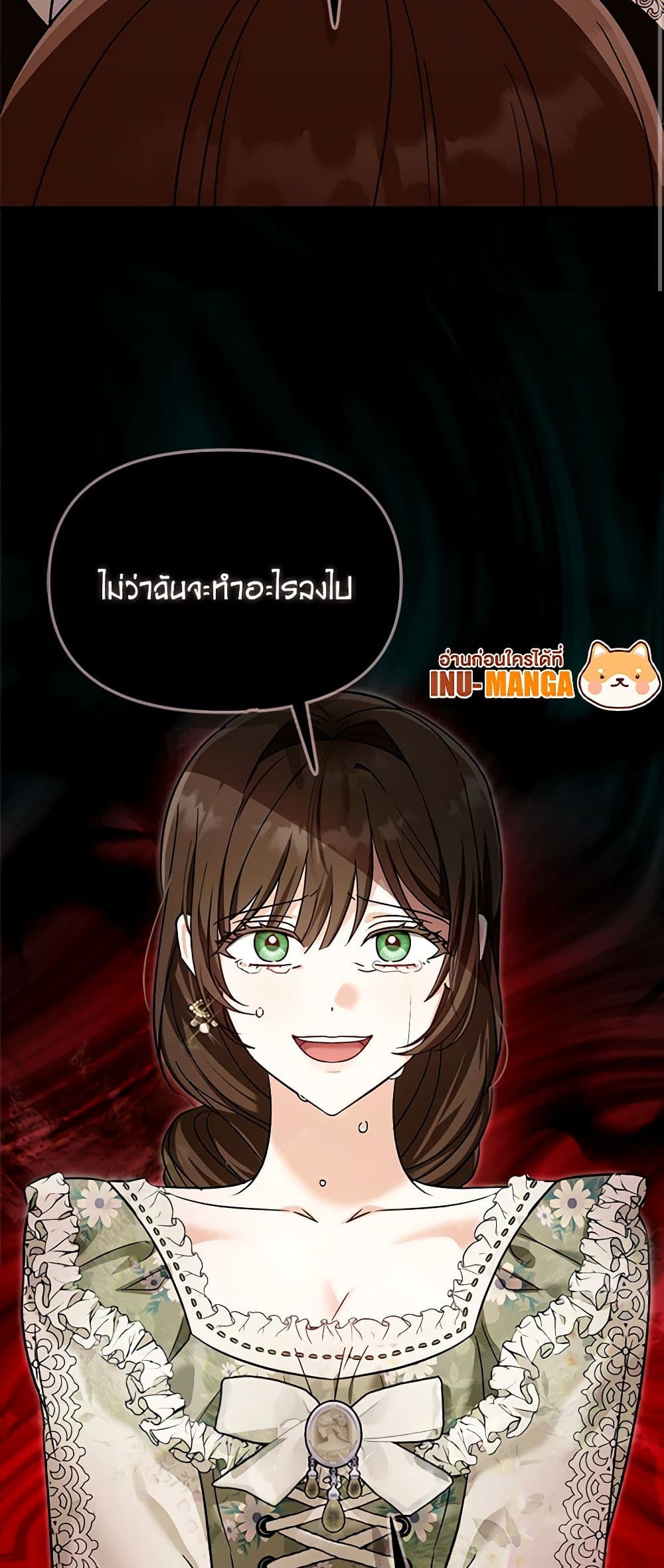 I'd Rather Abandon You Than Be Abandoned page 50