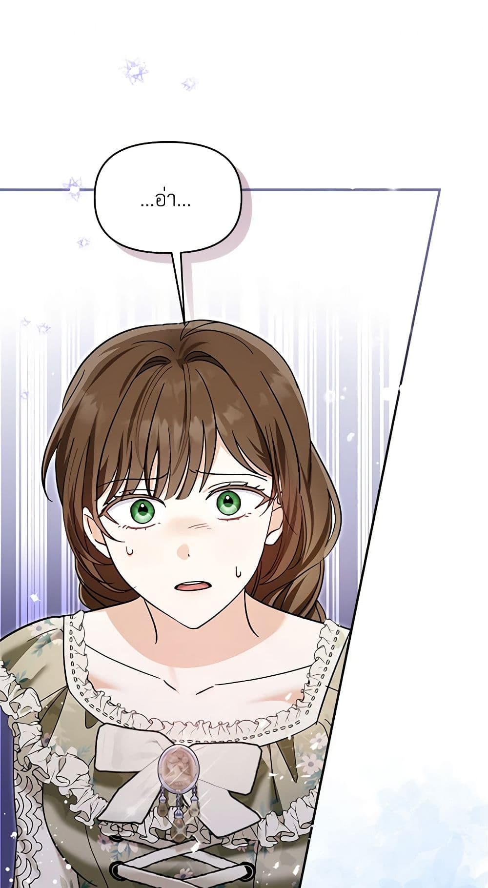 I'd Rather Abandon You Than Be Abandoned page 2