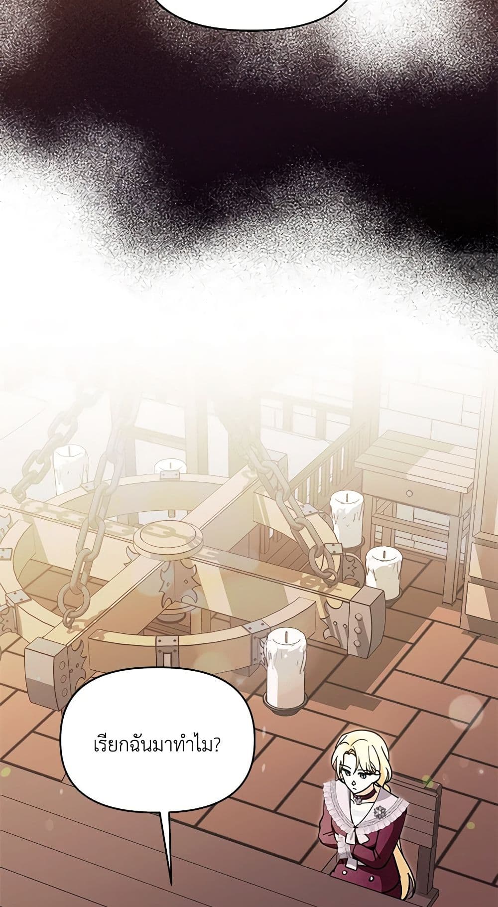 I'd Rather Abandon You Than Be Abandoned page 13