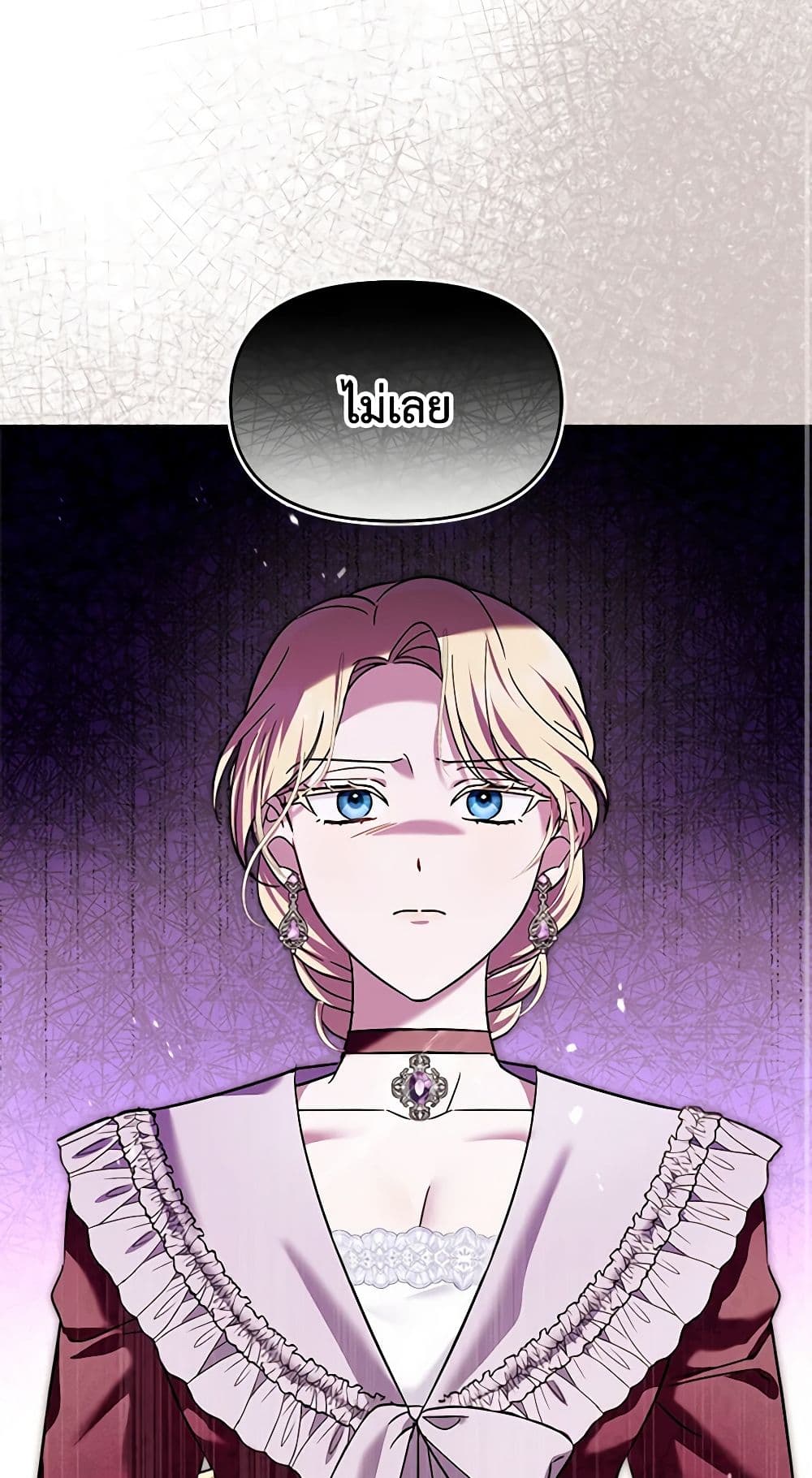 I'd Rather Abandon You Than Be Abandoned page 27