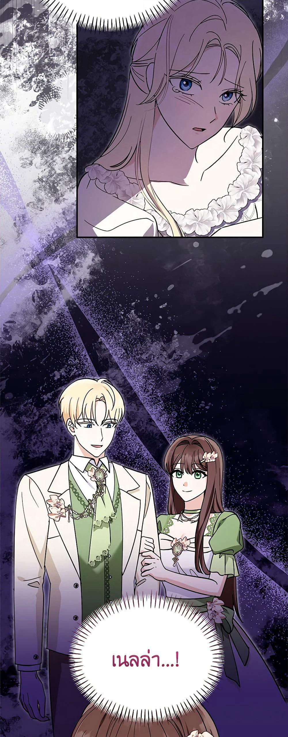I'd Rather Abandon You Than Be Abandoned page 5