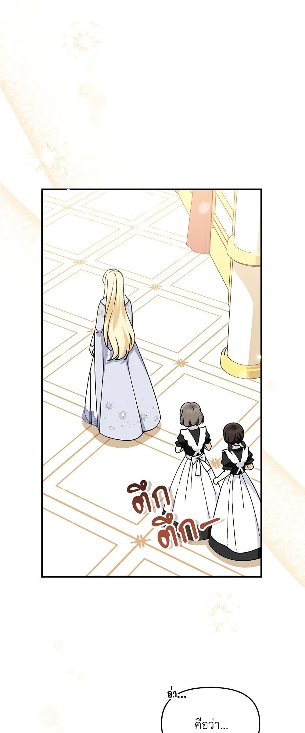 I'd Rather Abandon You Than Be Abandoned page 14