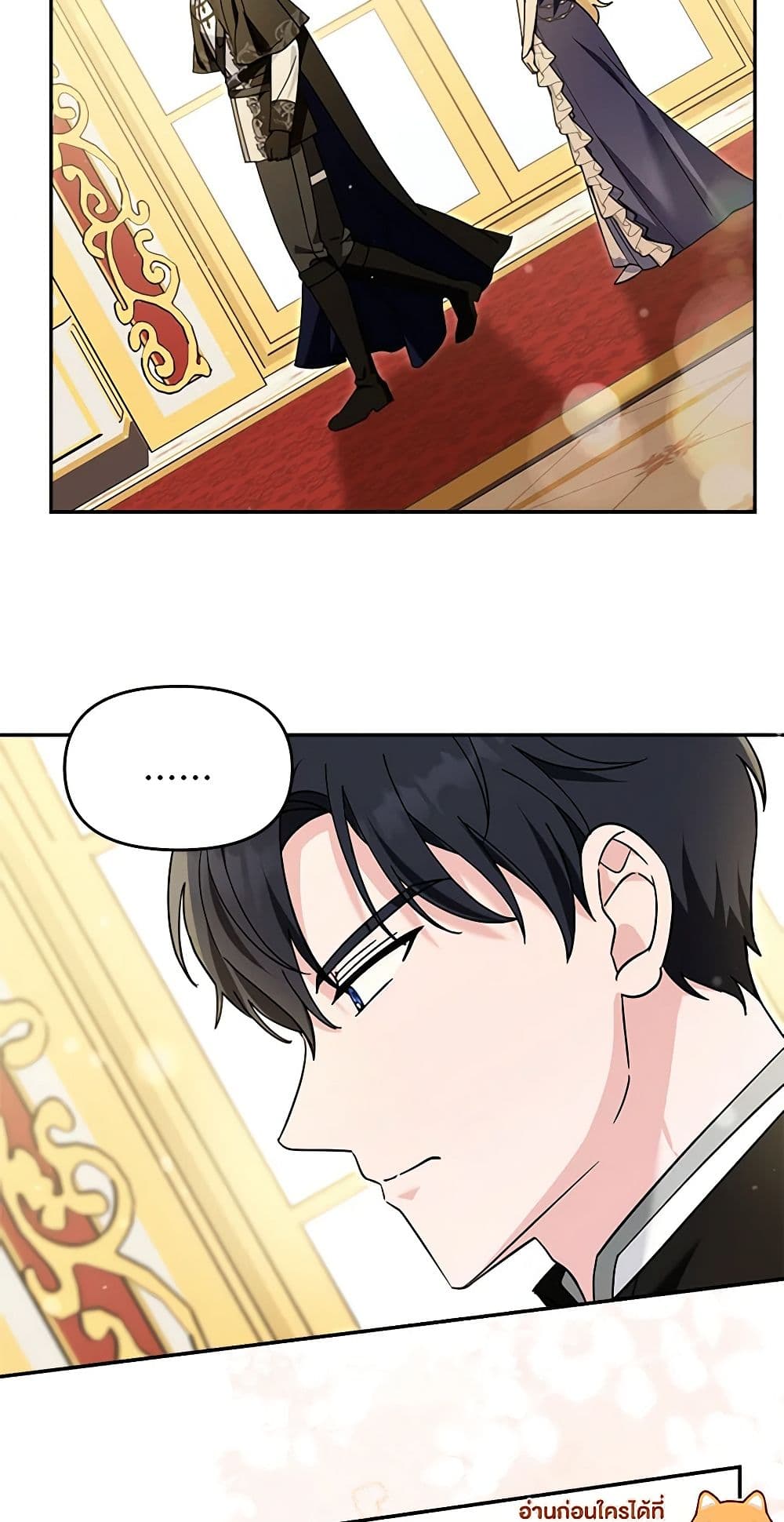 I'd Rather Abandon You Than Be Abandoned page 28