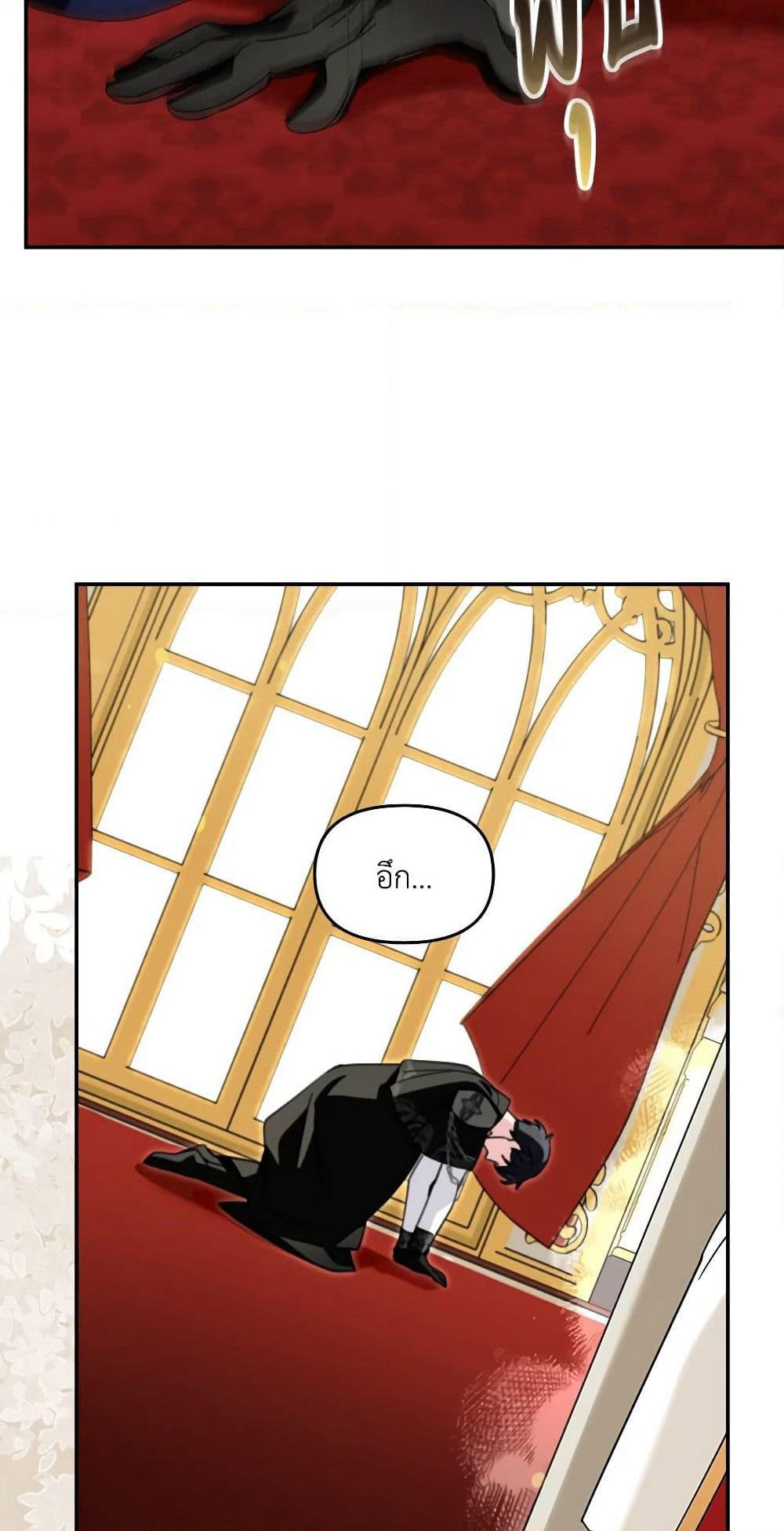 I'd Rather Abandon You Than Be Abandoned page 30